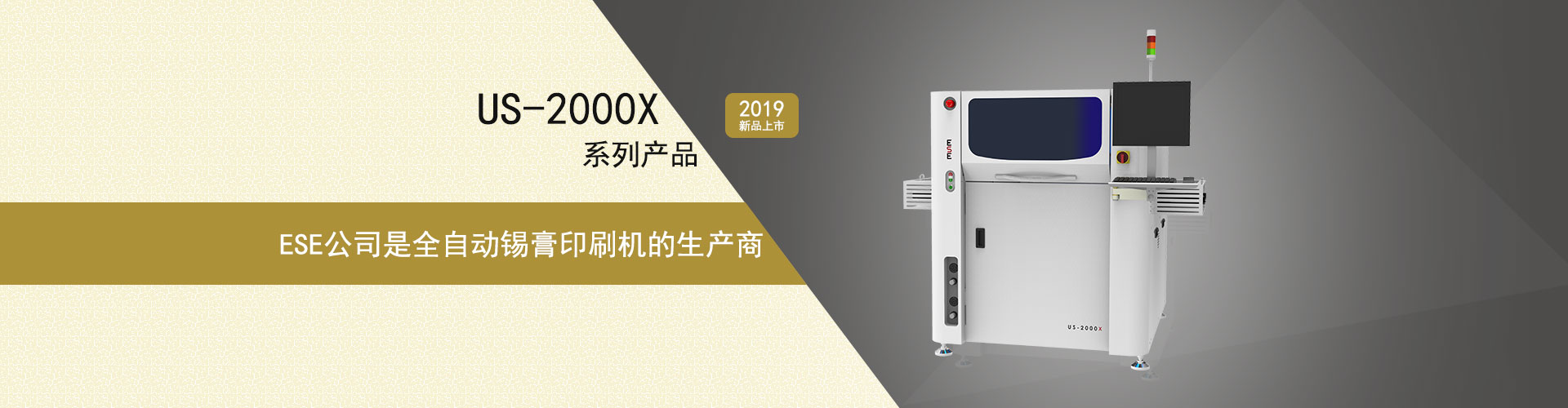 重慶停車場管理系統
